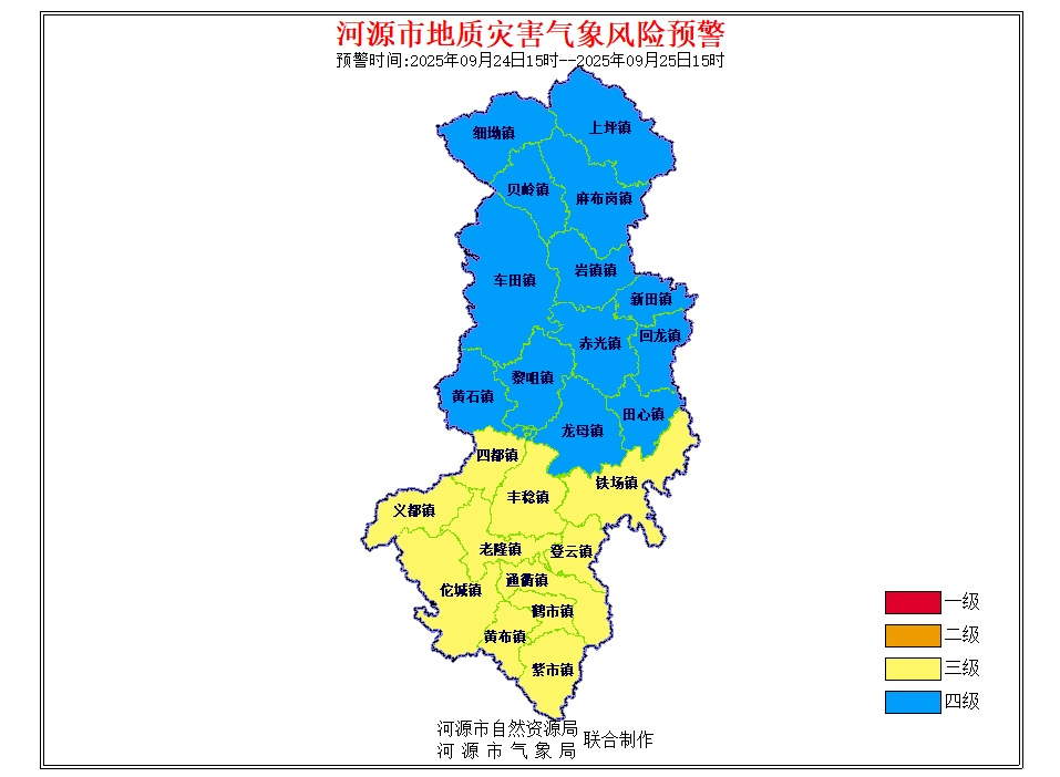 龙川县